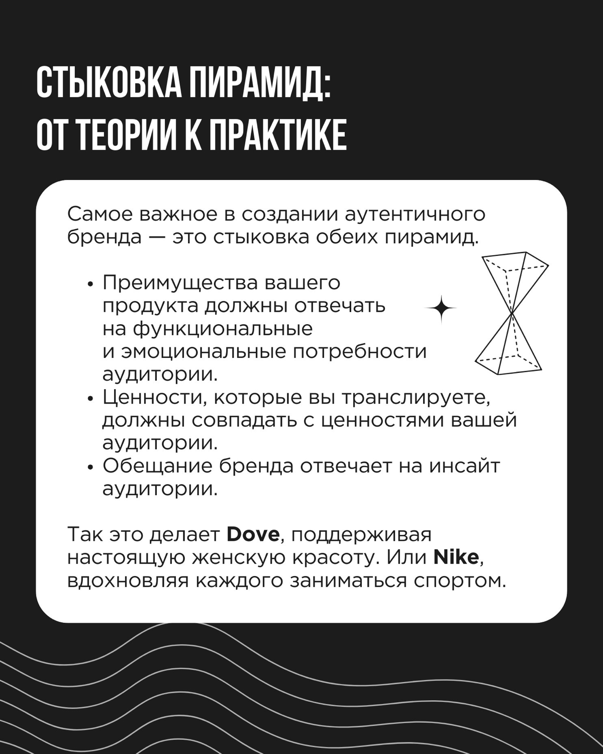 Аутентичный бренд — как сложное блюдо: важно не только собрать все ингредиенты, но и правильно их соединить | Сетка — социальная сеть от hh.ru