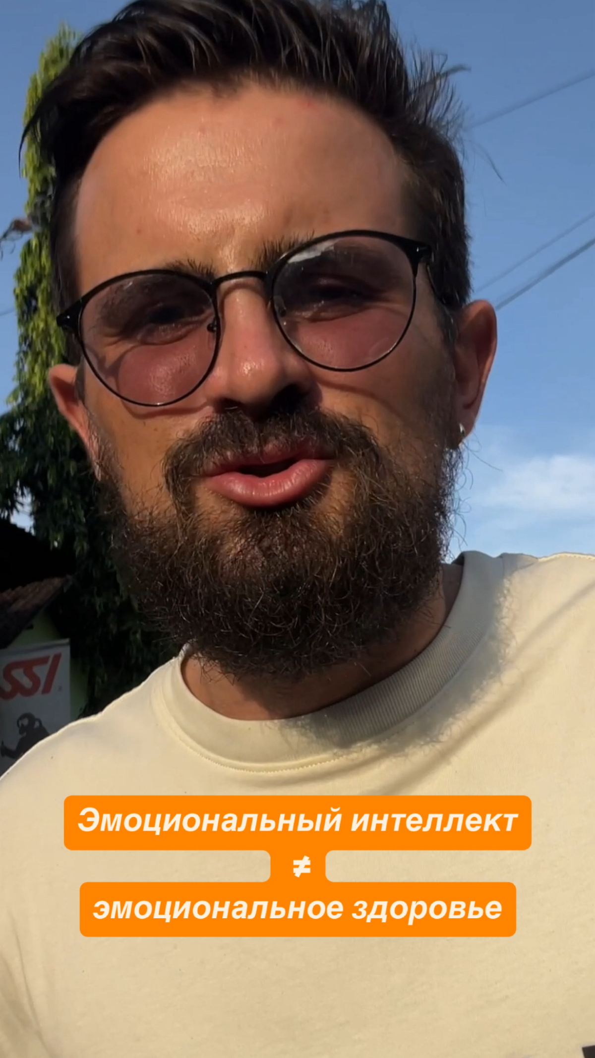 Эмоциональный интеллект ≠ эмоциональное здоровье | Сетка — социальная сеть от hh.ru
