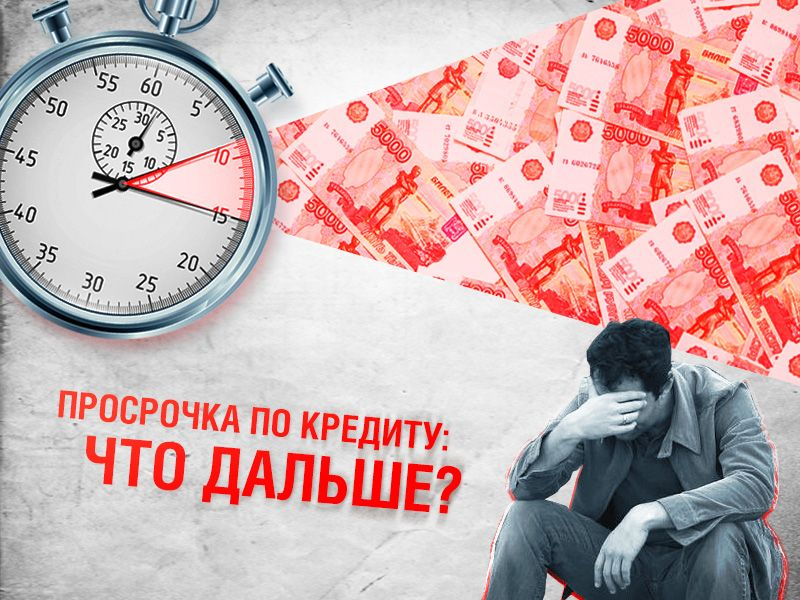 Деньги в долг  Кредит  Деньги | Сетка — социальная сеть от hh.ru