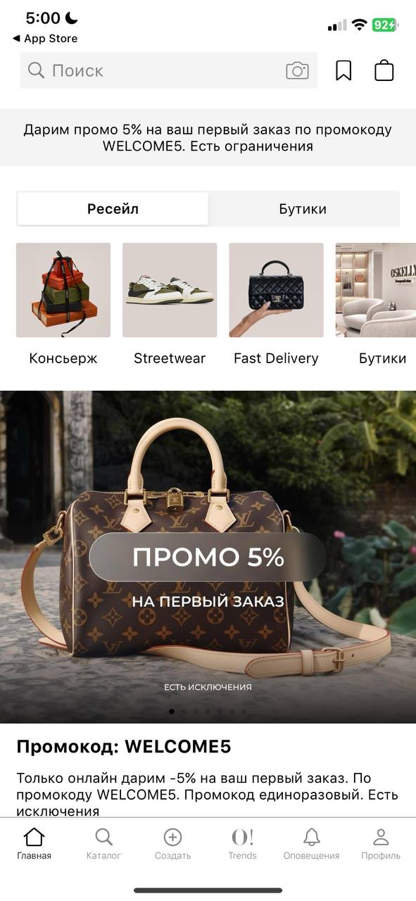 Oskelly — урок по “как не надо делать дизайн”
я редко сейчас пишу на эту тему — но всё-таки у меня digital-студия, и какая-никакая насмотренность на интерфейсы у меня имеется | Сетка — социальная сеть от hh.ru