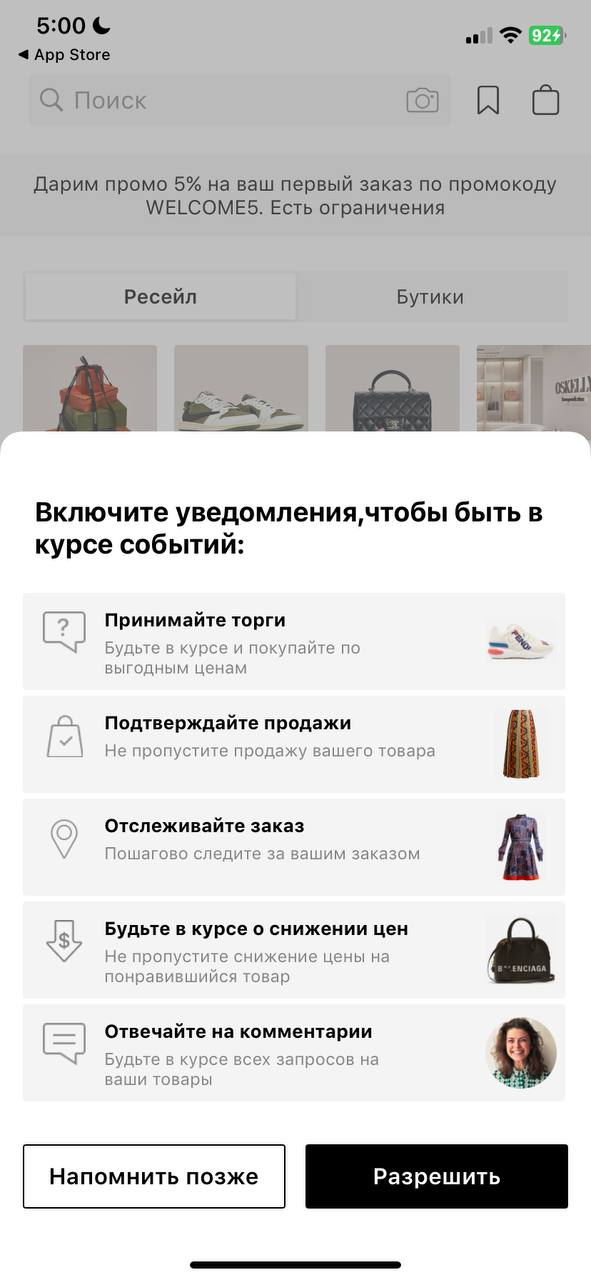 Oskelly — урок по “как не надо делать дизайн”
я редко сейчас пишу на эту тему — но всё-таки у меня digital-студия, и какая-никакая насмотренность на интерфейсы у меня имеется | Сетка — социальная сеть от hh.ru