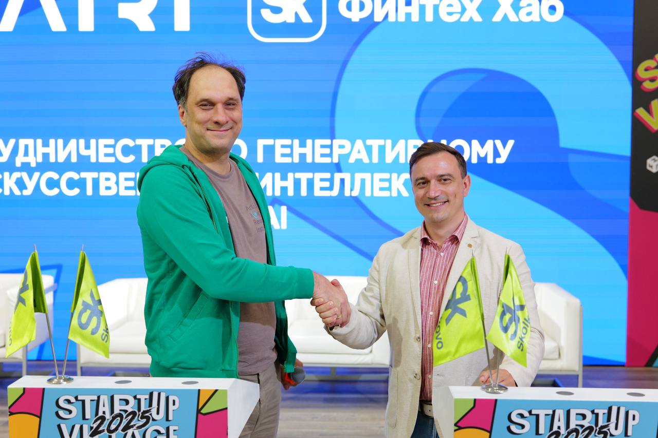 ⏺ Институт AIRI и Фонд Сколково подписали соглашение
Сотрудничество начнется с инициатив в рамках платформы ProGenAI, направленной на внедрение технологий генеративного ИИ в промышленный сектор | Сетка — социальная сеть от hh.ru