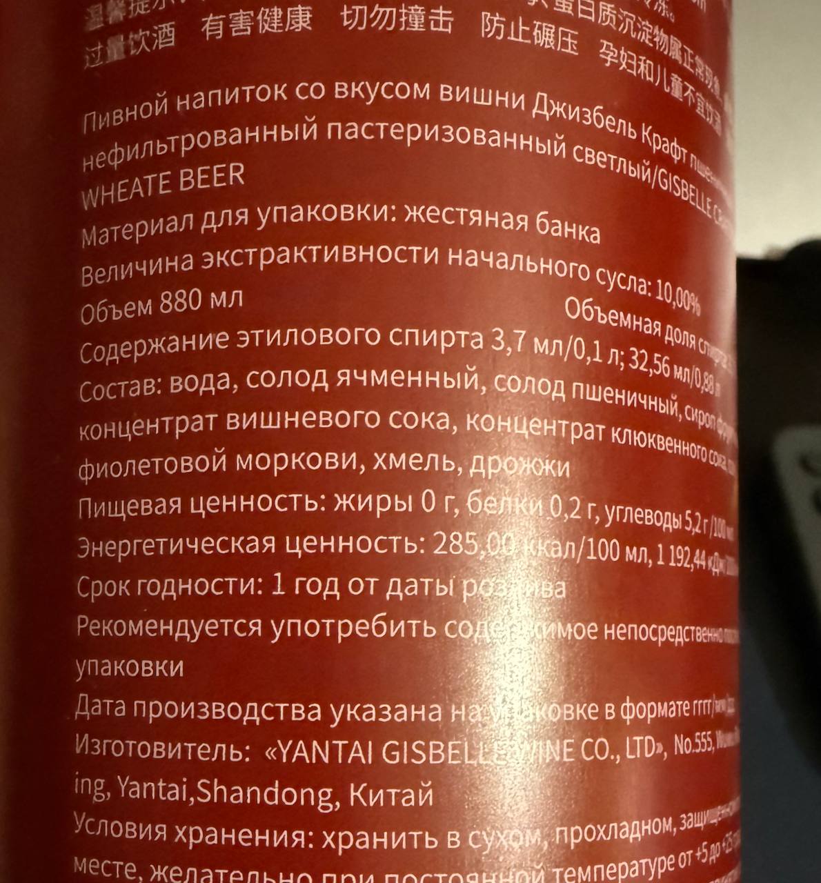 Когда вы видите кириллицу на китайских товарах, вам она кажется кривой и странной, но ответ на вопрос: а почему так?! Давно описан в Кодоводстве, если кратко:
Кириллица у китайцев в надписях выглядит ... | Сетка — социальная сеть от hh.ru