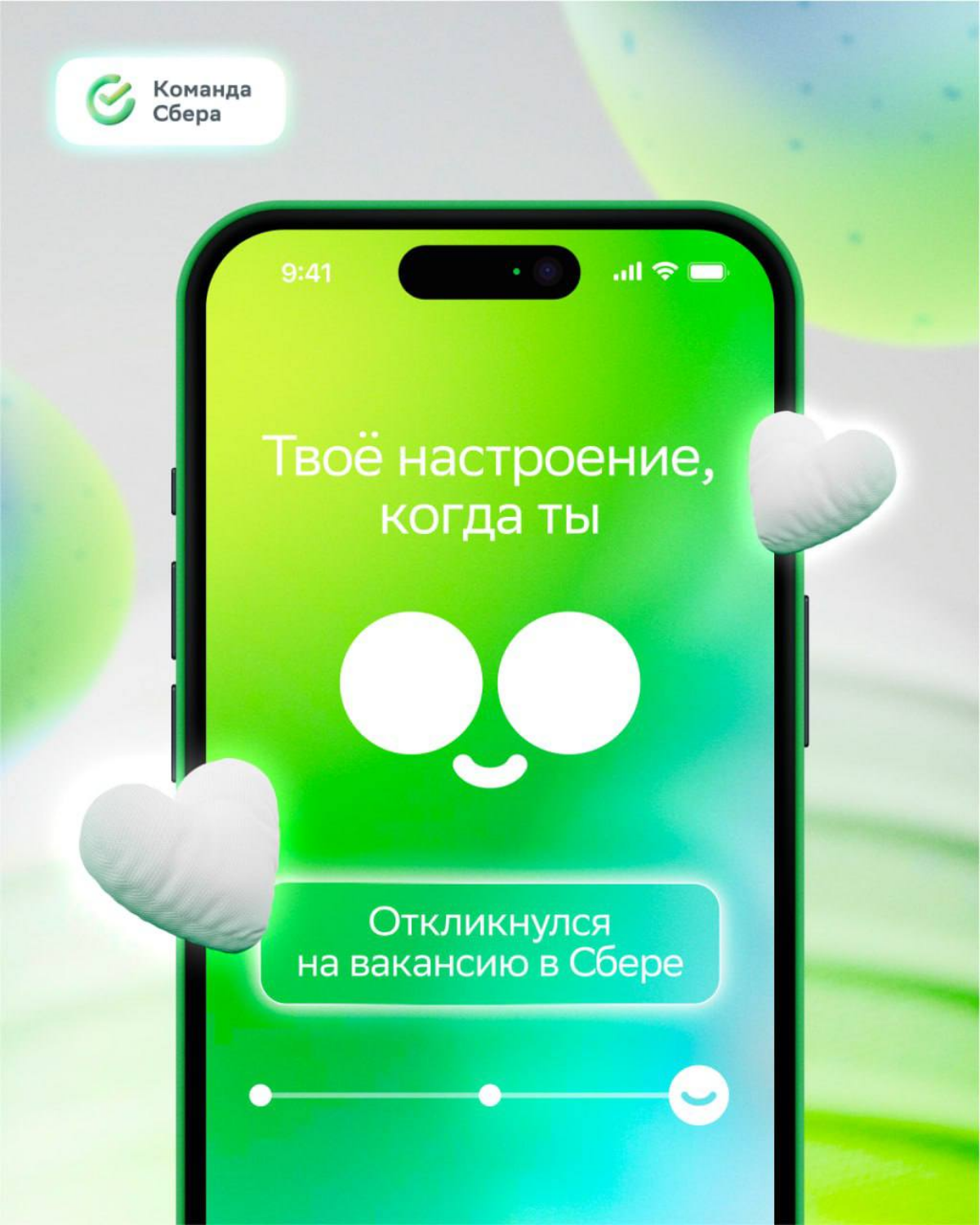 За окном лето, а настроение всё ещё не поднялось?
Мы знаем, как это исправить! Присоединяйся к нашей крутой команде, которая управляет данными и развивает технологический стек:
• Инженер по сопровожде... | Сетка — социальная сеть от hh.ru
