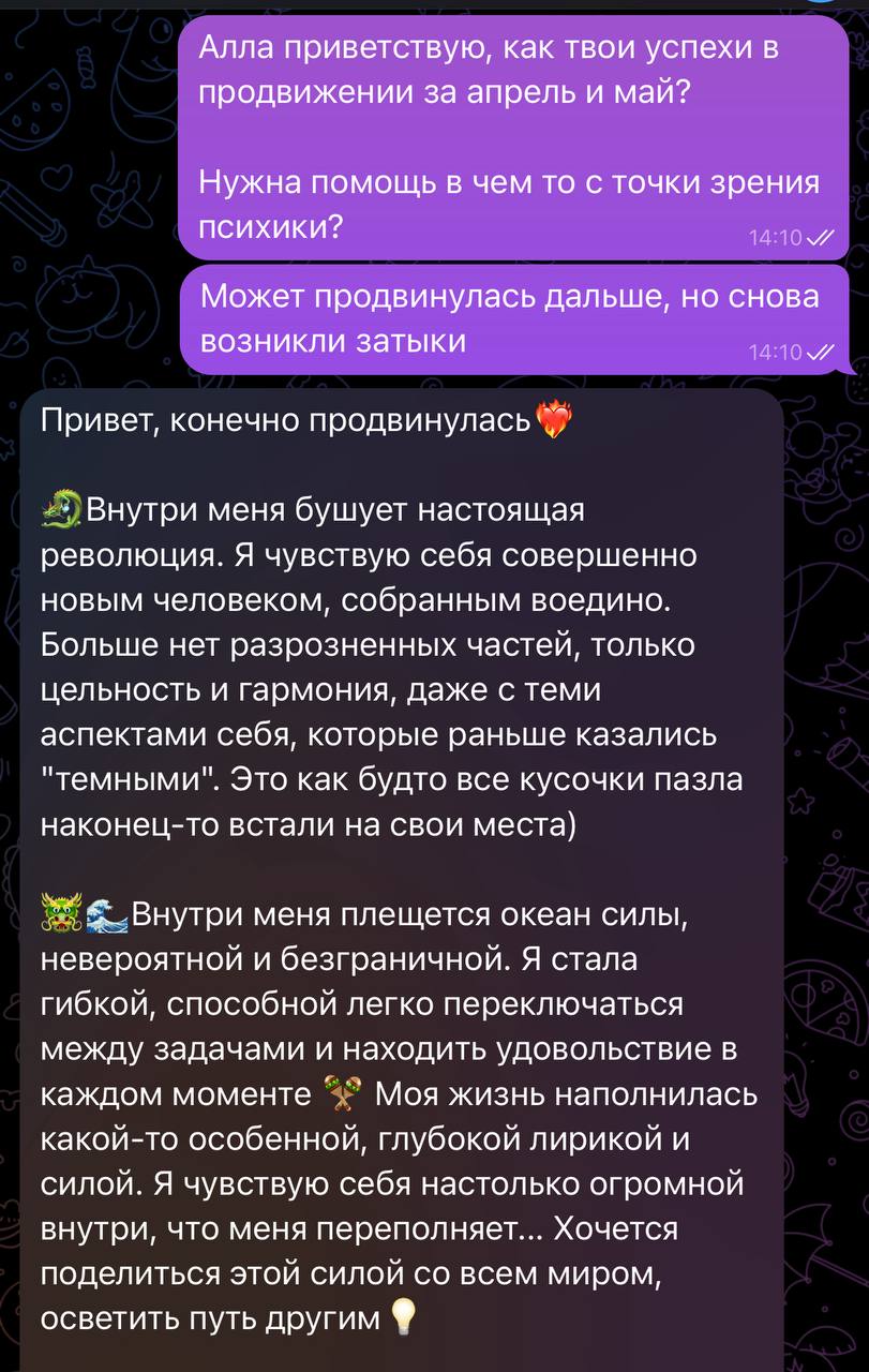 А это, получается, результат самостоятельной работы спустя 70 дней. | Сетка — социальная сеть от hh.ru