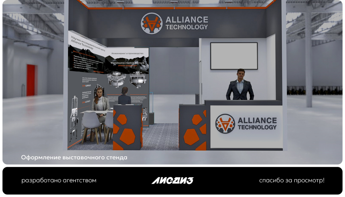 Кейс. Брендинг для горнодобывающей компании. | Сетка — социальная сеть от hh.ru