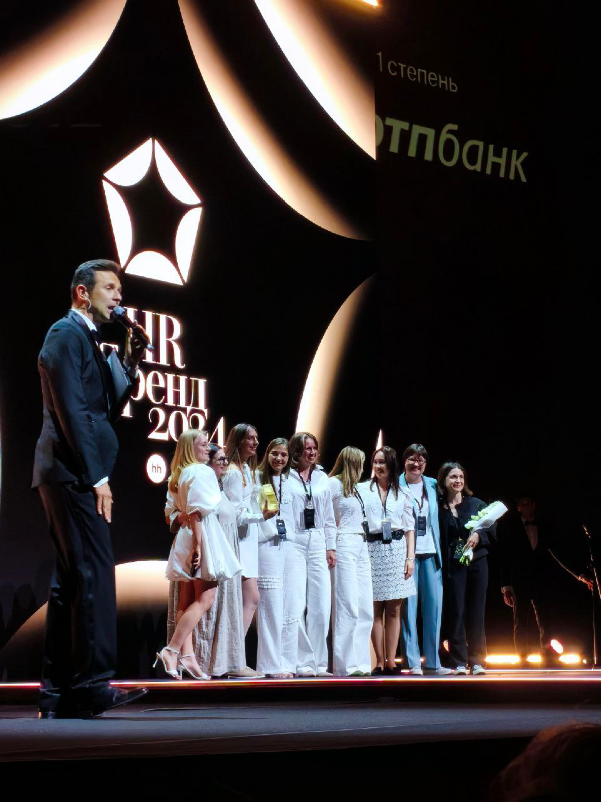 ОТП Банк занял первое место в премии hh.ru | Сетка — социальная сеть от hh.ru