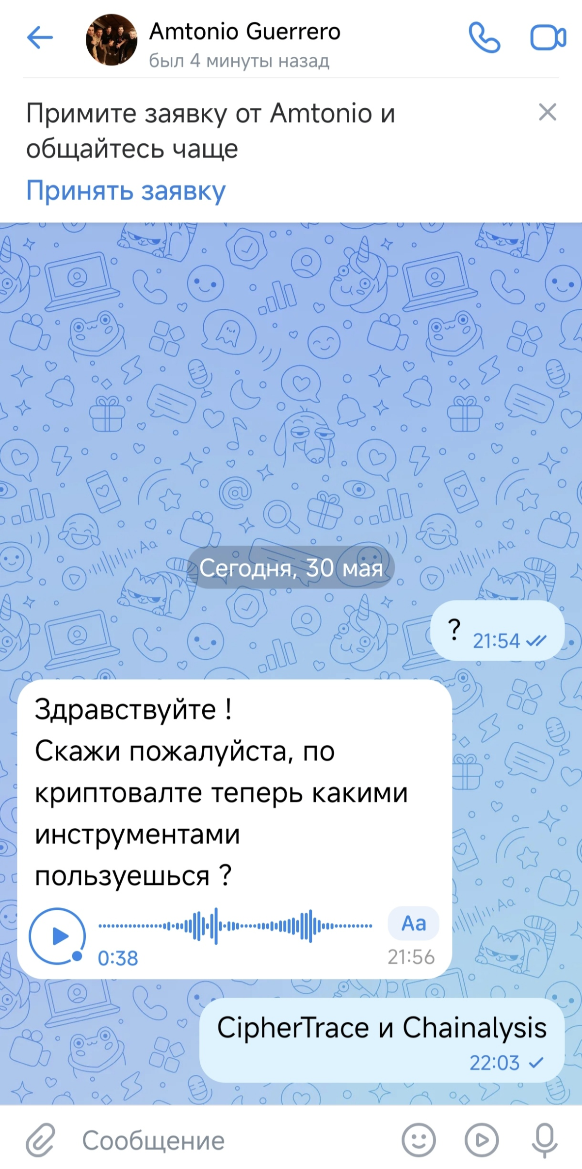 Как сразу отвадить мошенника 😂 Пересекающая транзакция ;)
https://t.me/SecICP
#КриптодетективЪ #КриптоГигиена | Сетка — социальная сеть от hh.ru