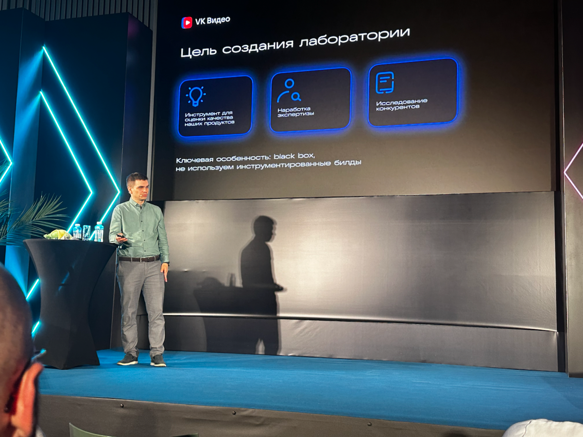 VK | Сетка — социальная сеть от hh.ru