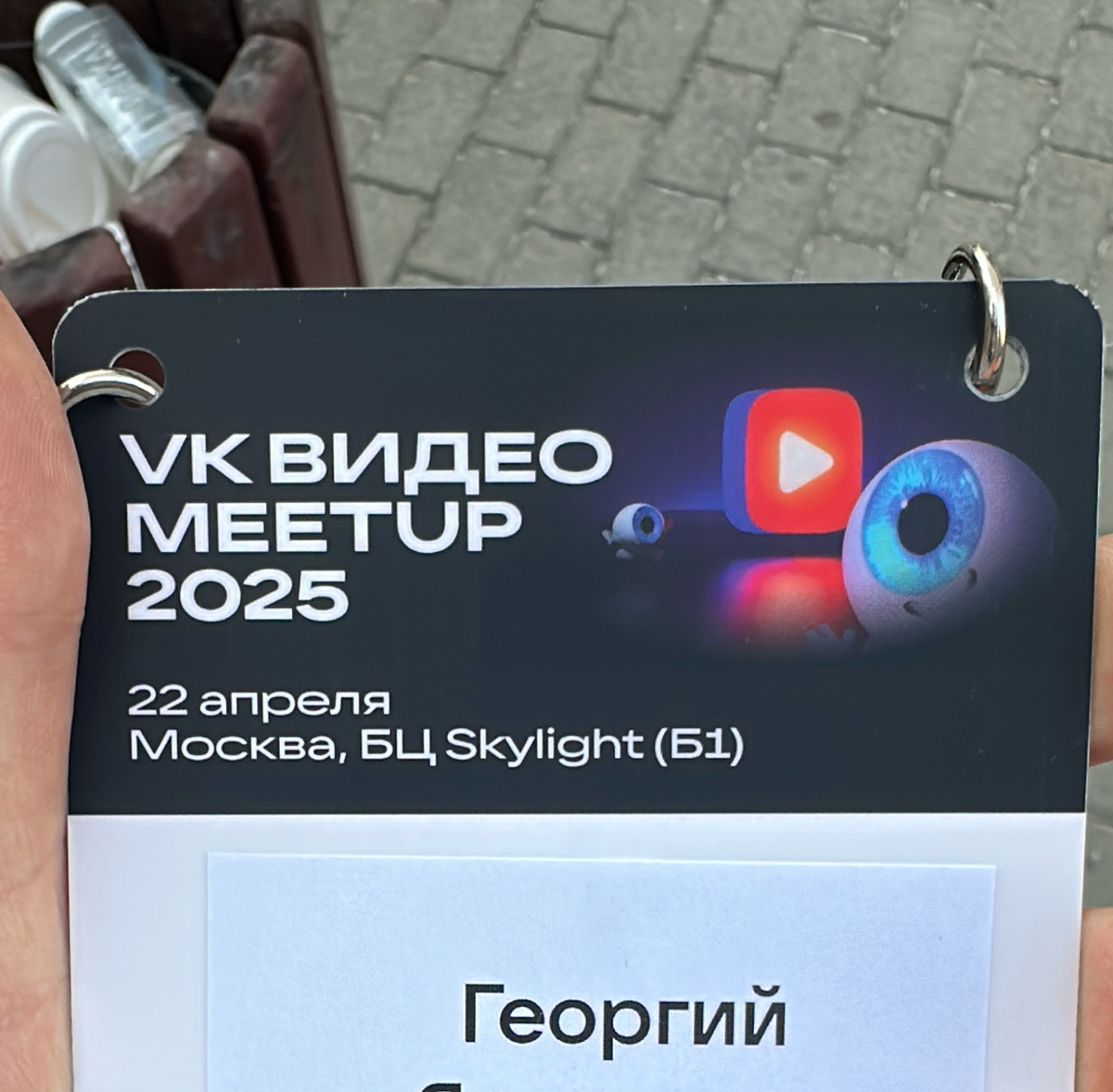 VK | Сетка — социальная сеть от hh.ru