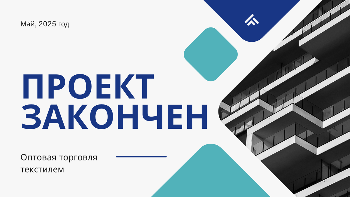 Закончила очередной проект | Сетка — социальная сеть от hh.ru