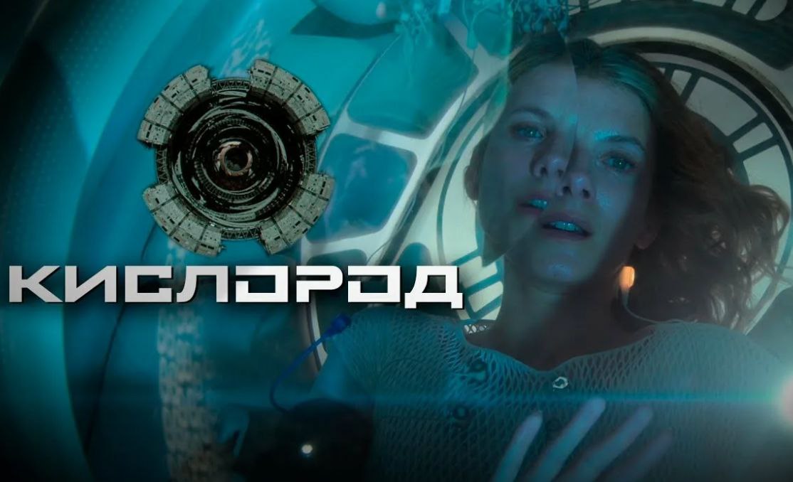🎬 Кислород: как не задохнуться от работы
Хотим завершить серию постов о профессиональном выгорании рекомендацией фильма, который заставит задуматься о балансе между работой и все остальным | Сетка — социальная сеть от hh.ru