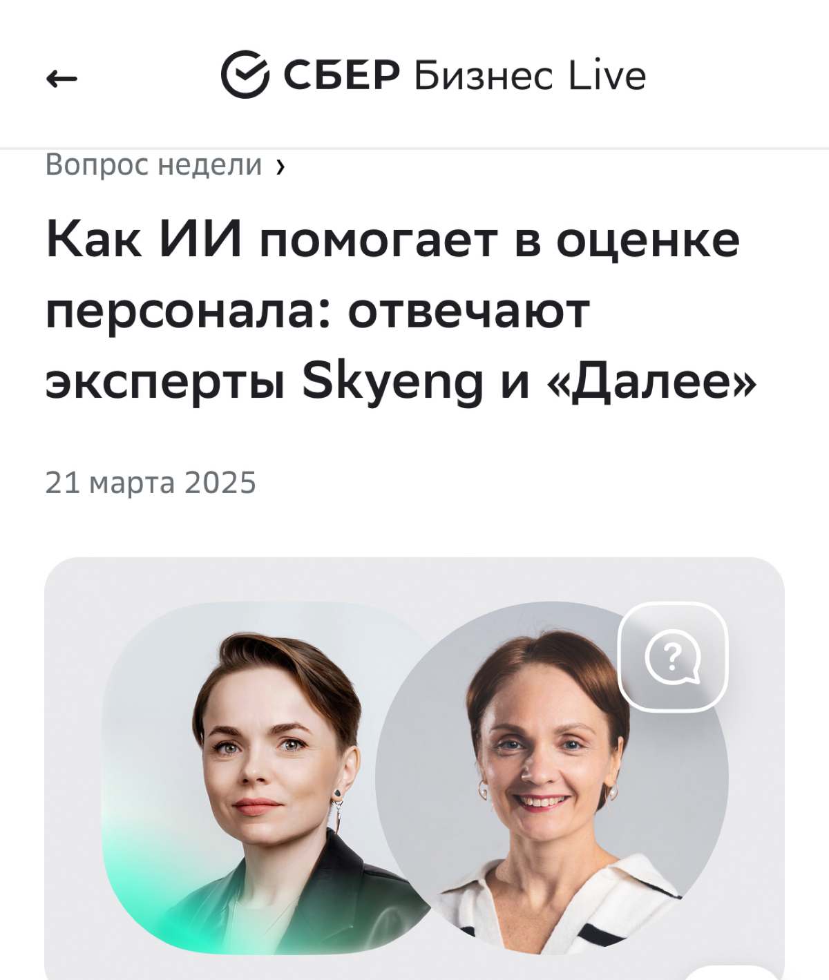 Пост каждый день! 2💜 | Сетка — социальная сеть от hh.ru