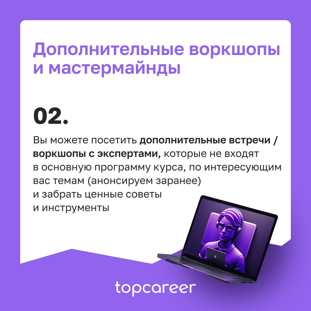 💭Каждая компания мечтает...
Каждая компания мечтает, чтобы отличные сотрудники находились легко, быстро и без лишних затрат — и при этом оставались надолго | Сетка — социальная сеть от hh.ru