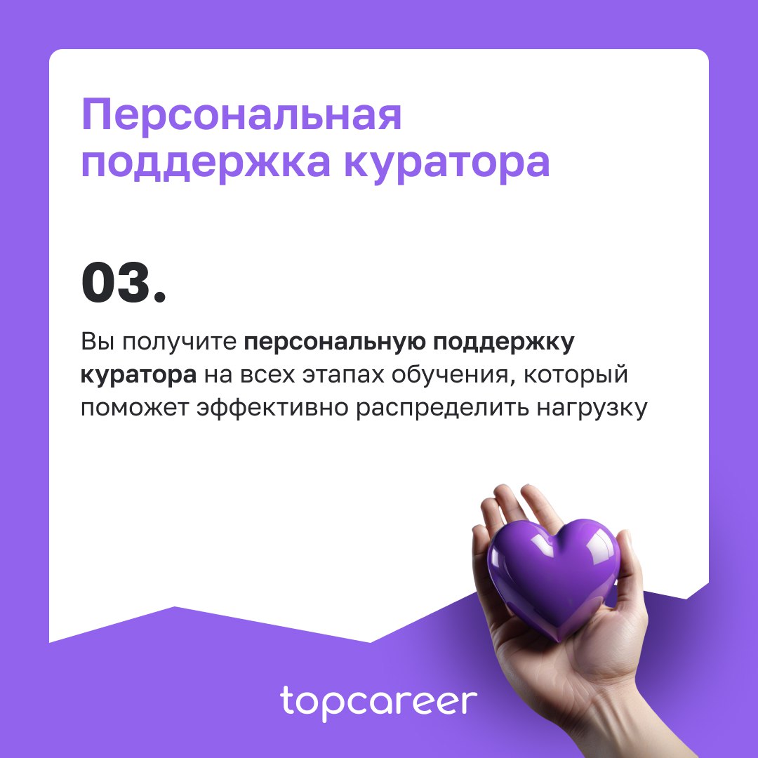 💭Каждая компания мечтает...
Каждая компания мечтает, чтобы отличные сотрудники находились легко, быстро и без лишних затрат — и при этом оставались надолго | Сетка — социальная сеть от hh.ru