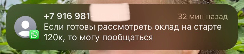 Что привлекло мое внимание в ответе кандидата | Сетка — социальная сеть от hh.ru