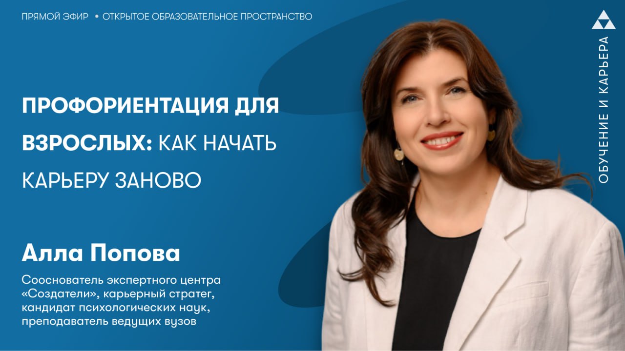 Как начать карьеру заново?
Зачастую специалисты, имеющие опыт работы в одной сфере, задумываются о смене своего карьерного трека. Однако начинать с нуля в новой отрасли — задачка со звездочкой | Сетка — социальная сеть от hh.ru