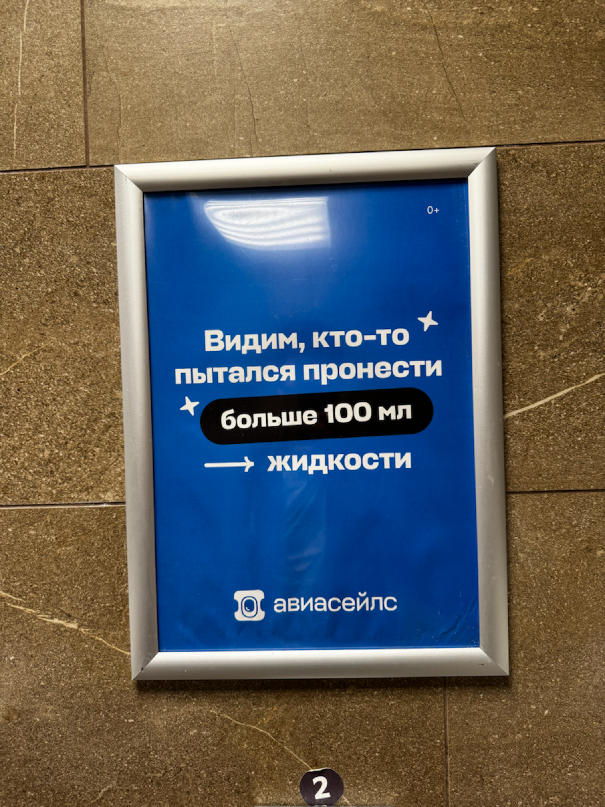 Не про продукты, но не могу пройти мимо | Сетка — социальная сеть от hh.ru