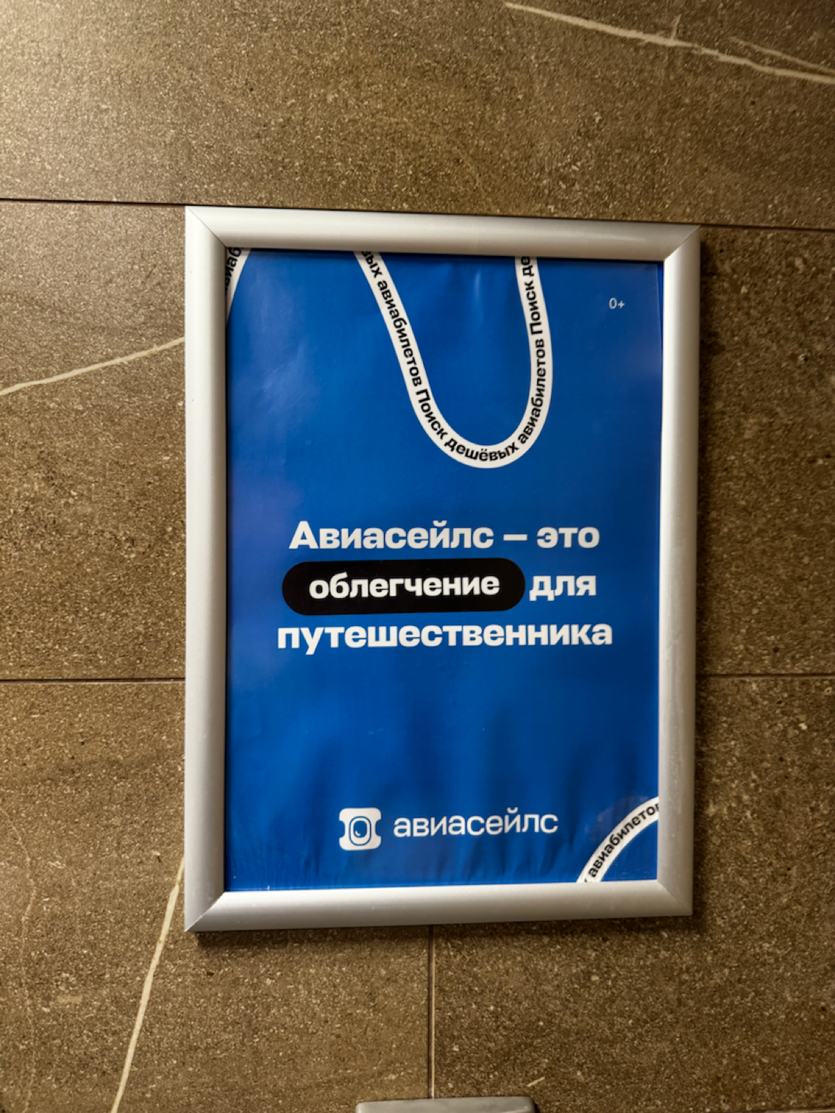 Не про продукты, но не могу пройти мимо | Сетка — социальная сеть от hh.ru