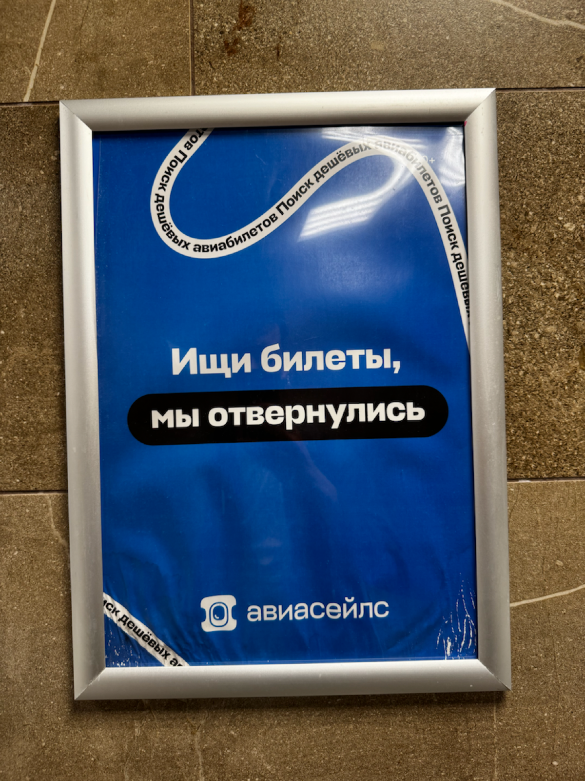 Не про продукты, но не могу пройти мимо | Сетка — социальная сеть от hh.ru
