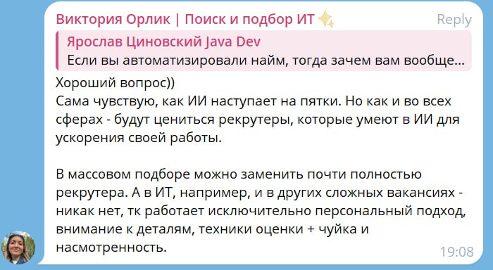 Стол заказов на промты📝
Друзья, вижу ваши комментарии про то, что нужны шаблоны промтов под разные ниши. Но чтобы не делать наугад, хочу понять, какие темы для вас самые актуальные | Сетка — социальная сеть от hh.ru