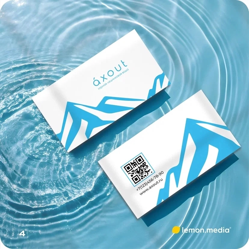 Логотип для компании «axout» | Сетка — социальная сеть от hh.ru