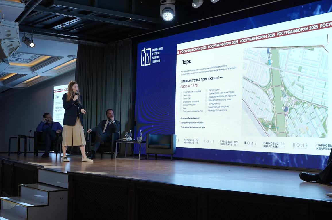 ⚙️ ИННОВАЦИИ В СТРОИТЕЛЬСТВЕ: МОИ ТОП-5 ИНСАЙТОВ С РОСУРБАНФОРУМА
Третья панельная сессия РосУрбанФорума "Как выглядит девелопмент нового времени: цифровые технологии и инновации в строительстве" стал... | Сетка — социальная сеть от hh.ru