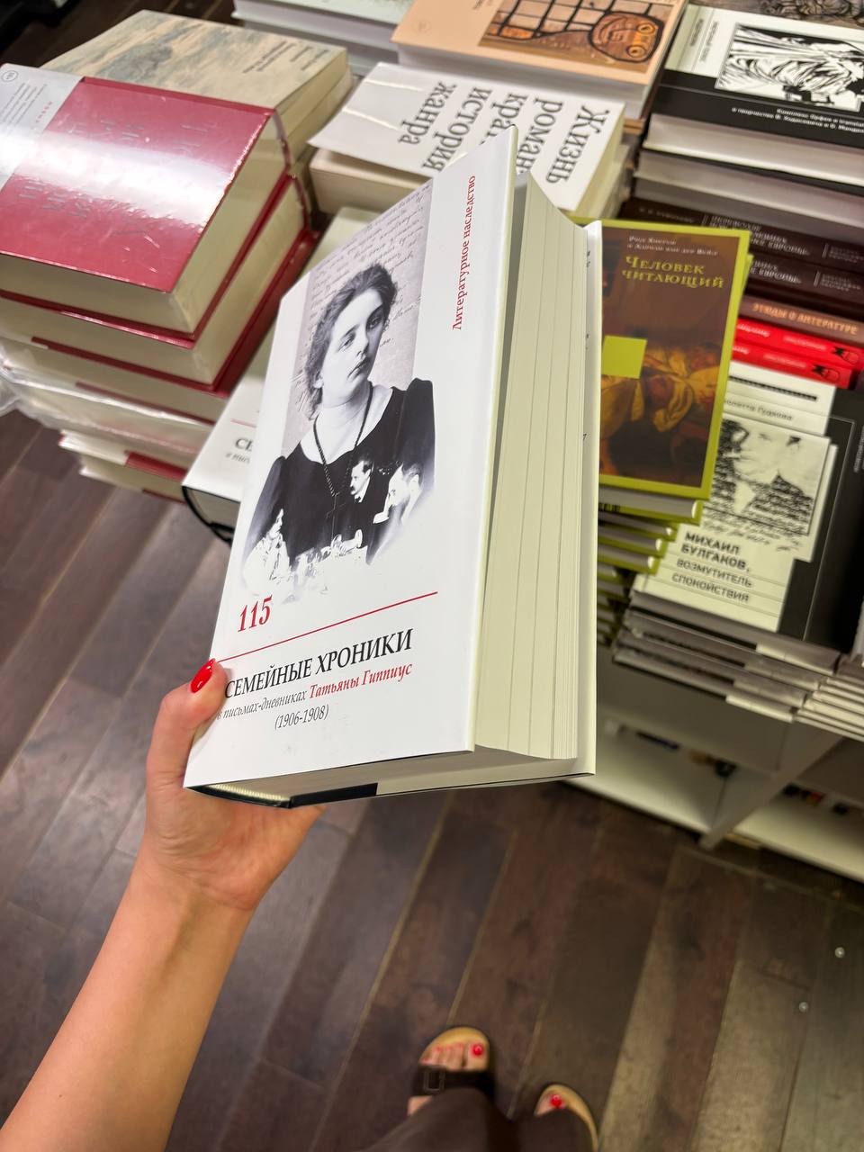 Зашли в Фаланстер на Тверской, все конечно хорошо, но кто и главное как читает настолько толстые и тяжелые книги?
Не понимаю, хотелось бы понять, как это делать | Сетка — социальная сеть от hh.ru