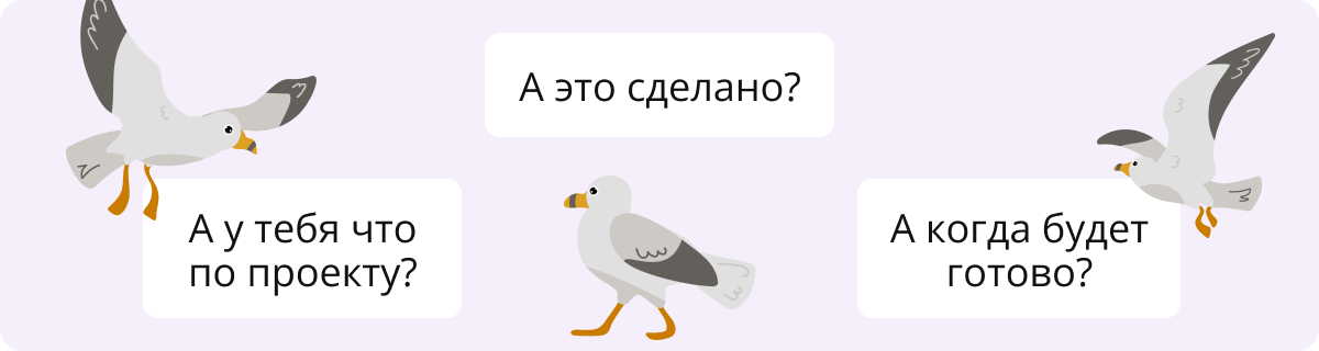 Чайка-менеджмент | Сетка — социальная сеть от hh.ru