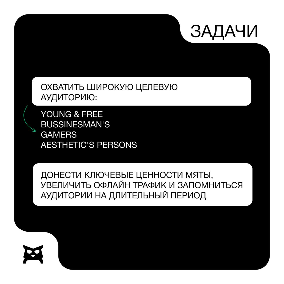 🦋 Twinby +  Мята = ❤️ | Сетка — социальная сеть от hh.ru
