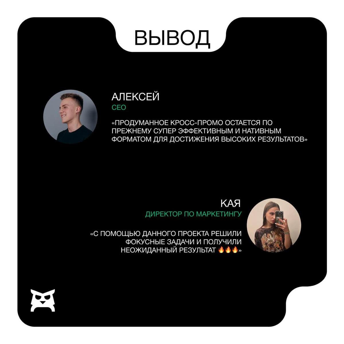 🦋 Twinby +  Мята = ❤️ | Сетка — социальная сеть от hh.ru