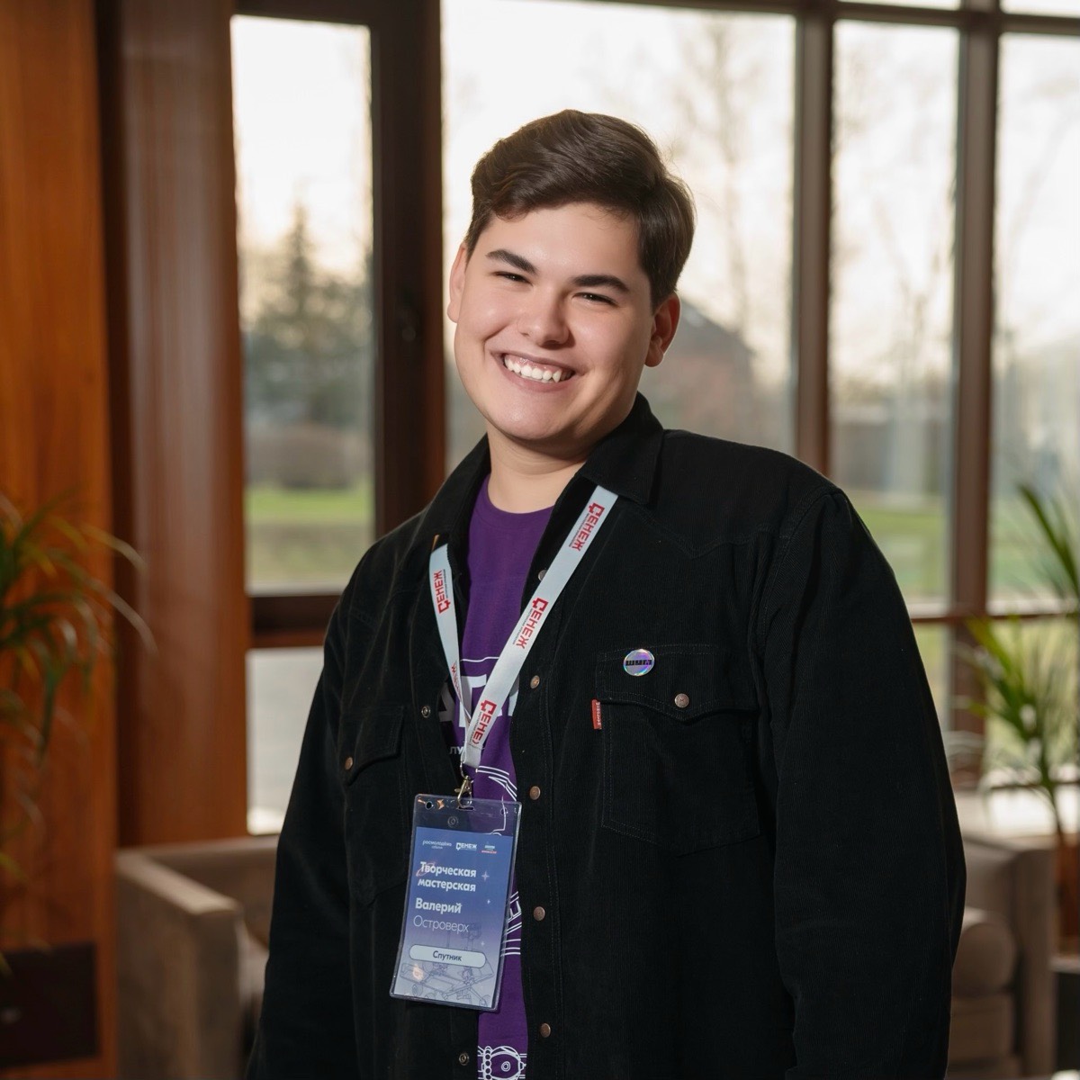 Валерий Островерх | Сетка — социальная сеть от hh.ru