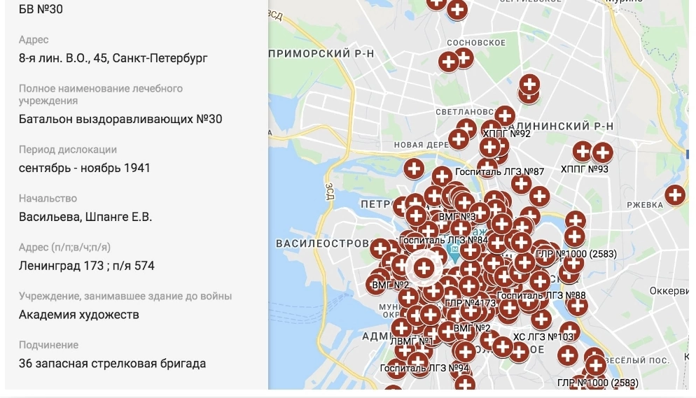 Карта блокадного Ленинграда | Сетка — социальная сеть от hh.ru