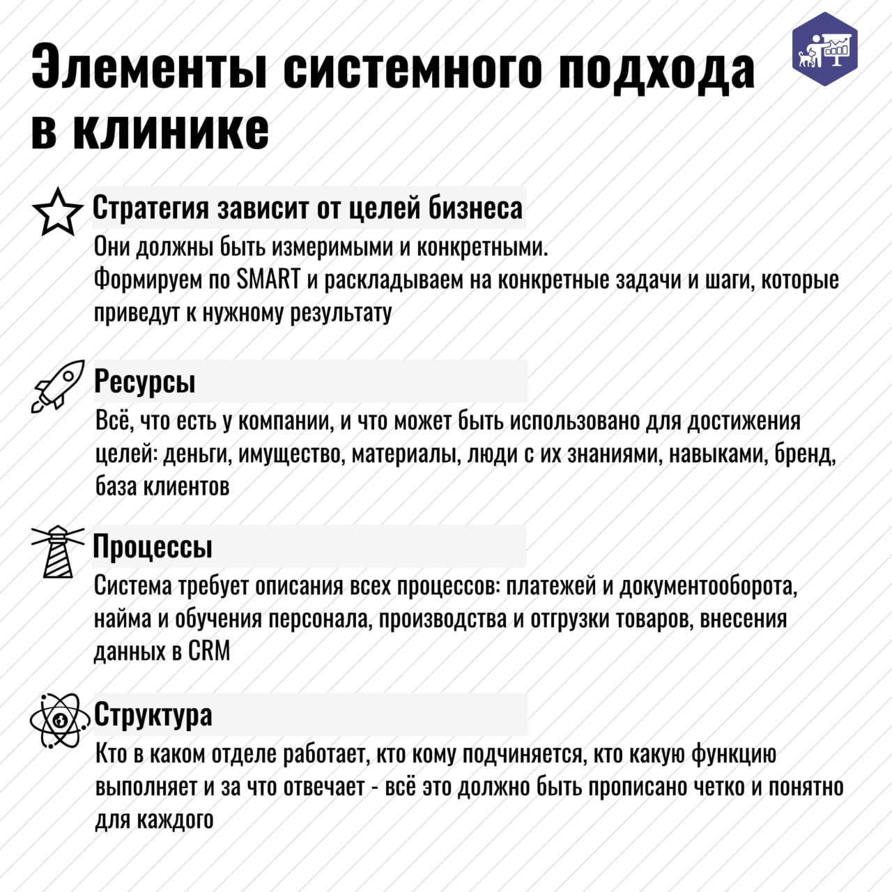 Прибыль клиники растет, риски под контролем, команда врачей работает слаженно, а вы получаете стабильный доход и путешествуете по миру 🏝
😼 Представили? А мы знаем, как это построить в вашей ветеринарн... | Сетка — социальная сеть от hh.ru