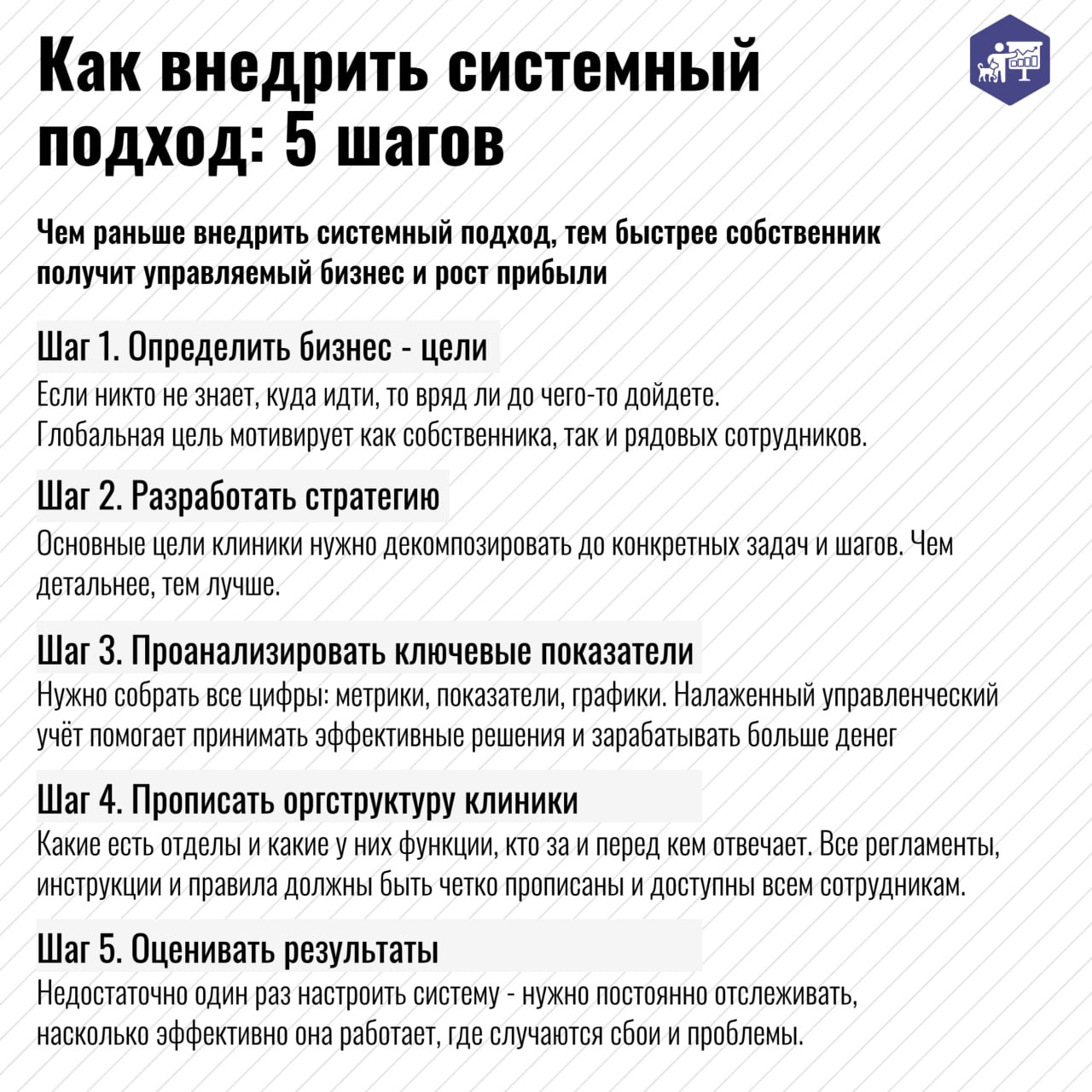 Прибыль клиники растет, риски под контролем, команда врачей работает слаженно, а вы получаете стабильный доход и путешествуете по миру 🏝
😼 Представили? А мы знаем, как это построить в вашей ветеринарн... | Сетка — социальная сеть от hh.ru