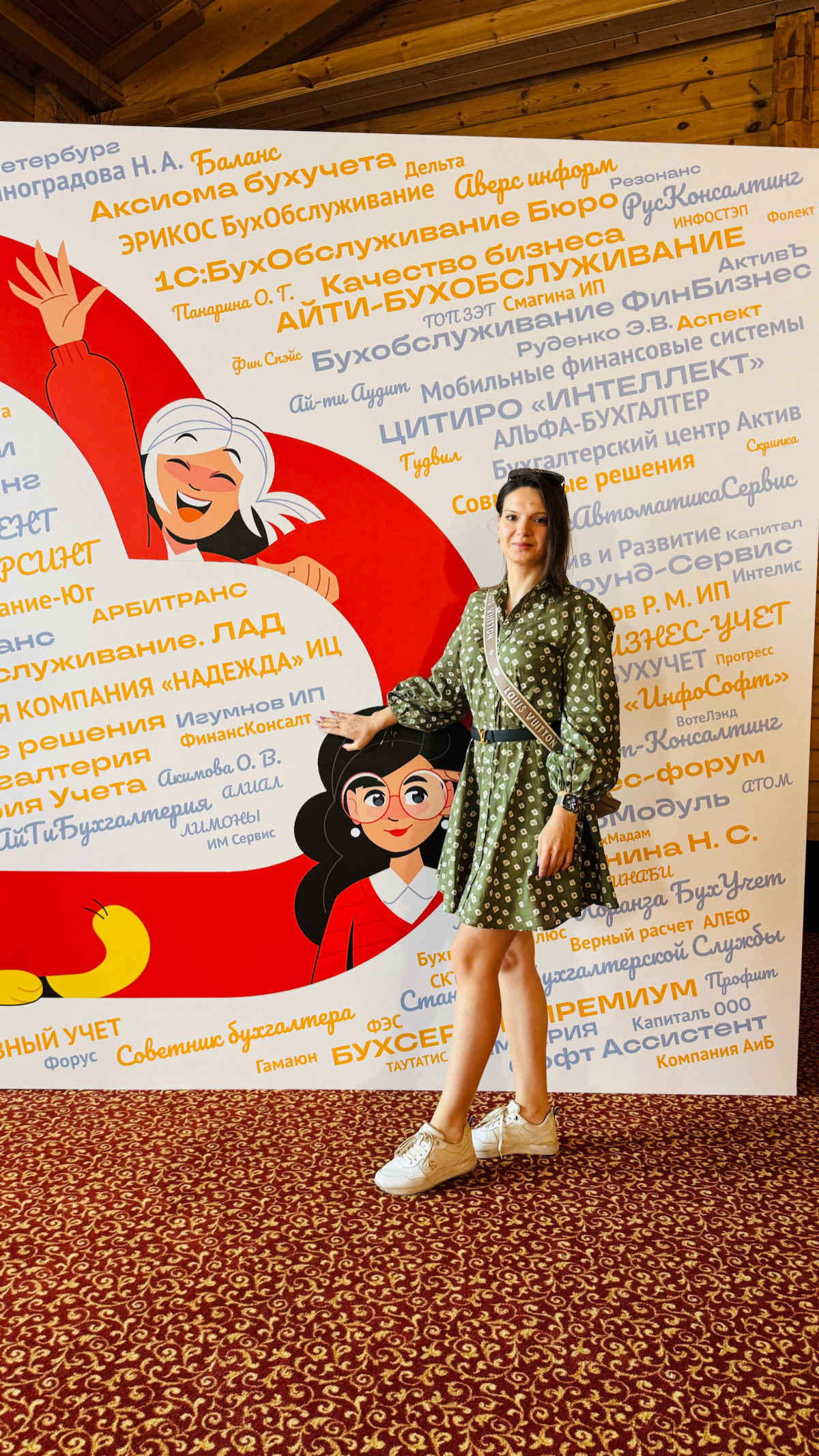 Семинар 1с | Сетка — социальная сеть от hh.ru