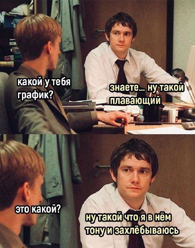 Немного юмора | Сетка — социальная сеть от hh.ru