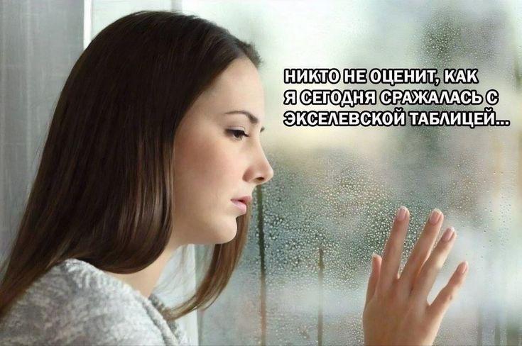 Немного юмора | Сетка — социальная сеть от hh.ru