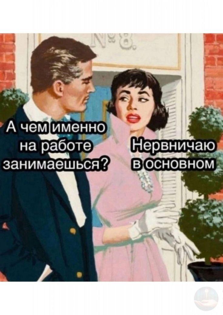 Немного юмора | Сетка — социальная сеть от hh.ru