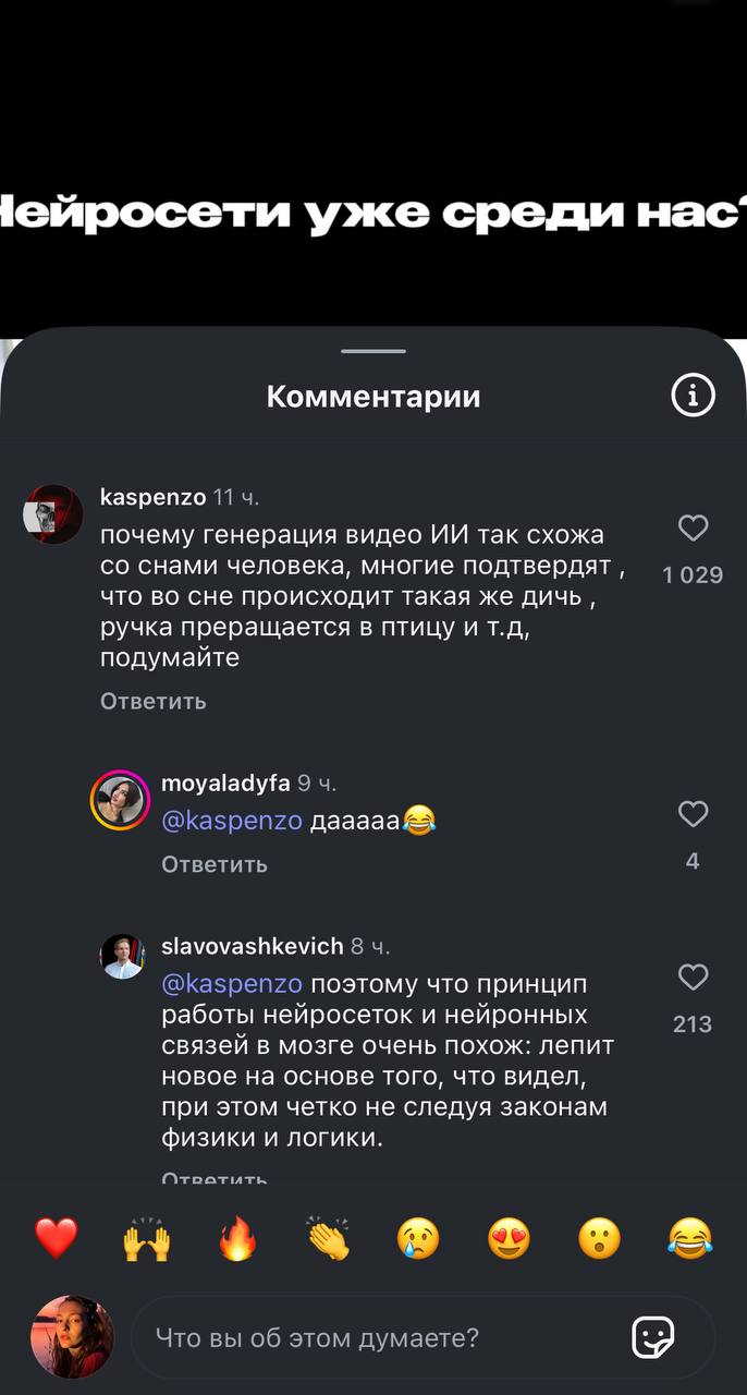 Лиды из ChatGPT
Поведенческие сценарии изменились — теперь люди все чаще ищут информацию не в Гугле или Яндексе, а делают запрос в нейросети | Сетка — социальная сеть от hh.ru