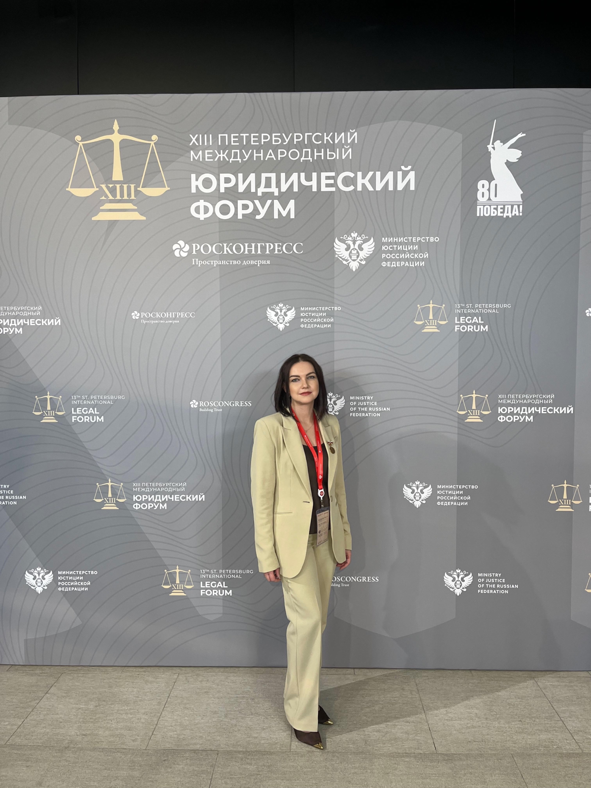 🌟 Мое участие в #ПМЮФ2025 начинает приносить первые плоды! | Сетка — социальная сеть от hh.ru