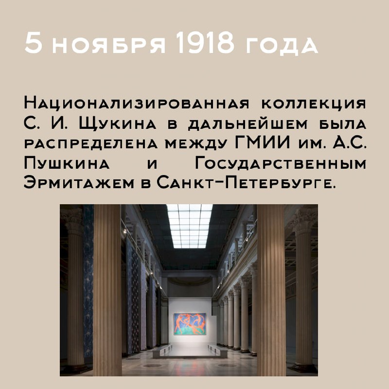 Сергей Ивановичъ Щукин
«Иконостас, дикобраз, министр коммерции и величайший коллекционер ХХ века»
Часть III
Вдумайтесь: вы богатый человек | Сетка — социальная сеть от hh.ru