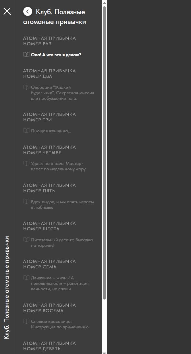 Названия привычек - отдельный вид искусства 😂 | Сетка — социальная сеть от hh.ru
