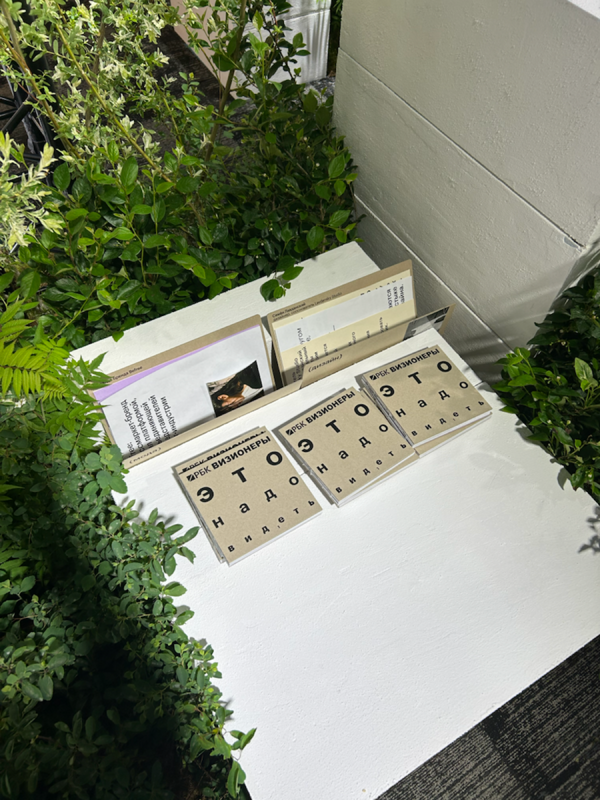 РБК — это про людей. Я восхищаюсь своими коллегами, которые ставят планку, покоряют её и держат. Спасибо, что у меня есть возможность расти и делать проекты вместе с вами | Сетка — социальная сеть от hh.ru