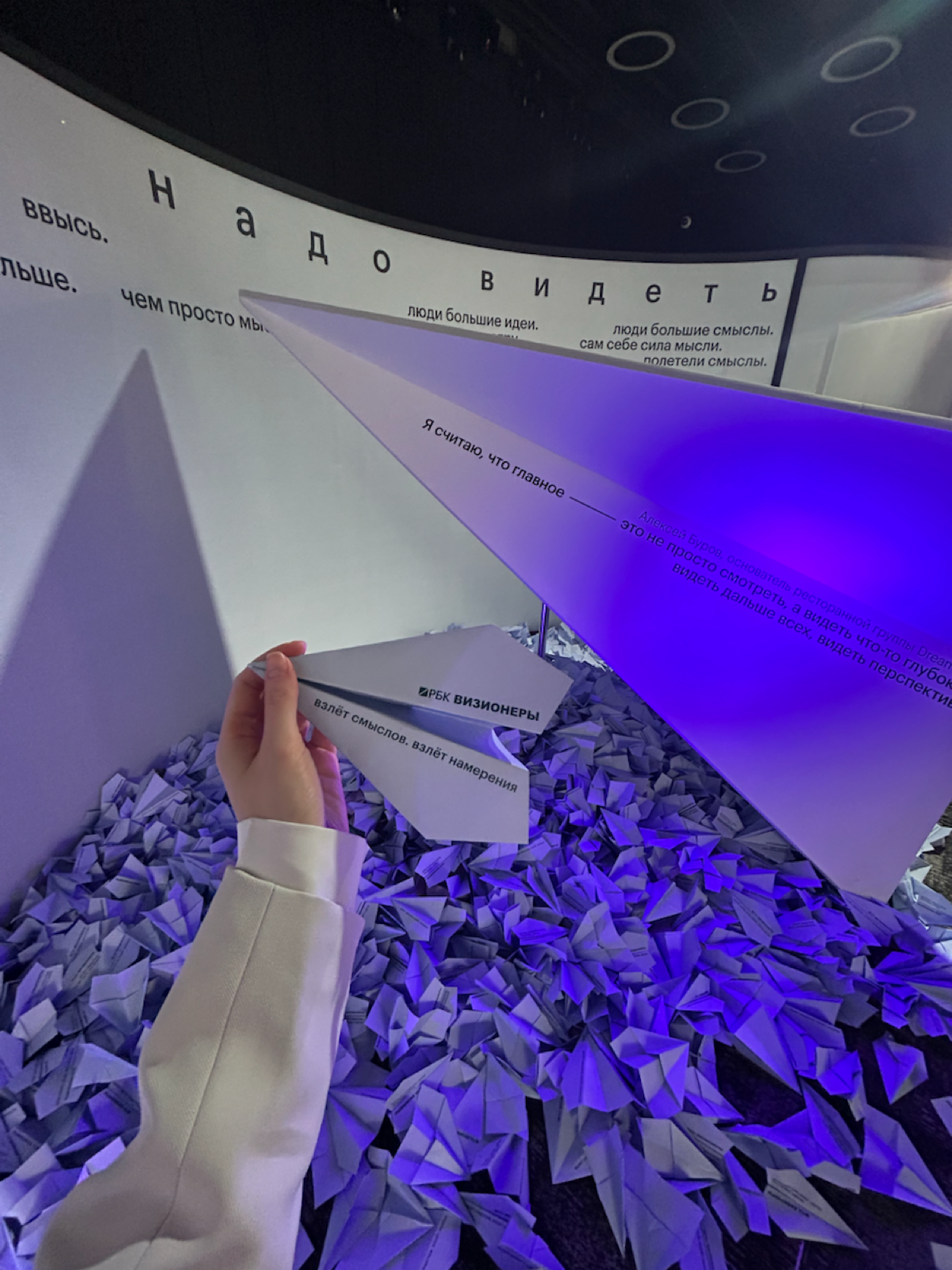 РБК — это про людей. Я восхищаюсь своими коллегами, которые ставят планку, покоряют её и держат. Спасибо, что у меня есть возможность расти и делать проекты вместе с вами | Сетка — социальная сеть от hh.ru