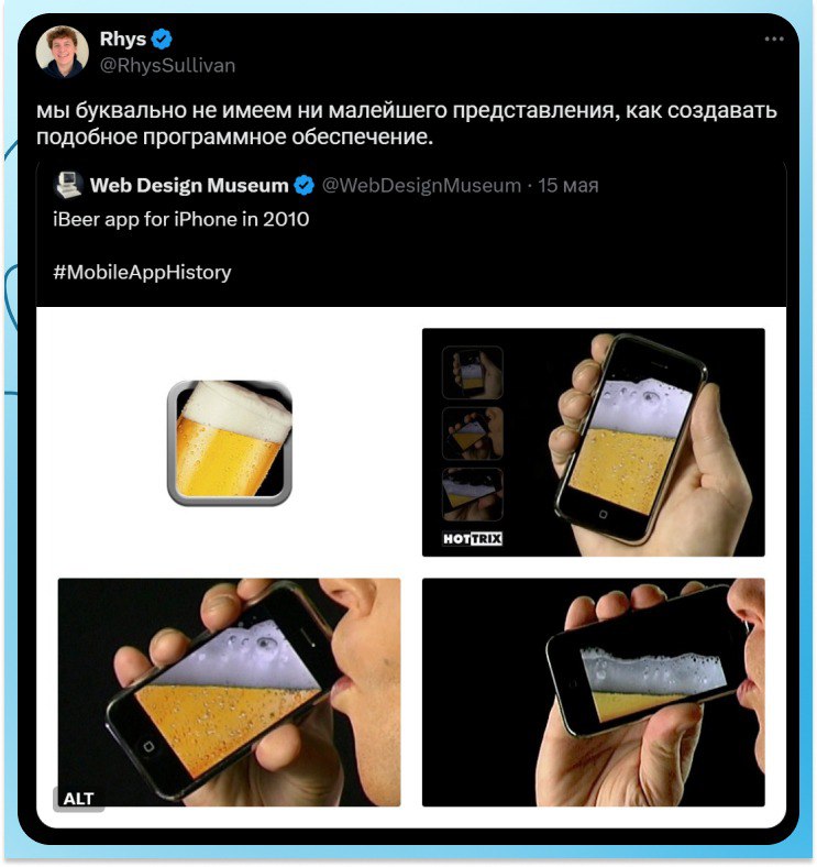 Это уже, буквально забытые технологии
🚀@itaxaxa | Сетка — социальная сеть от hh.ru