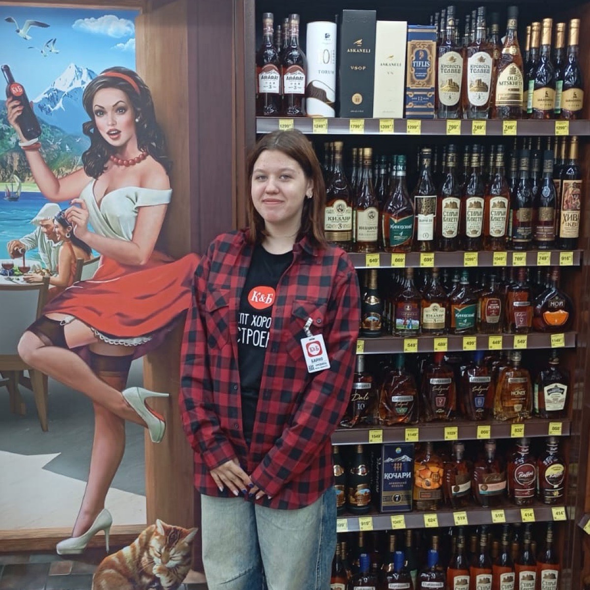 Аделина Щерба | Сетка — социальная сеть от hh.ru