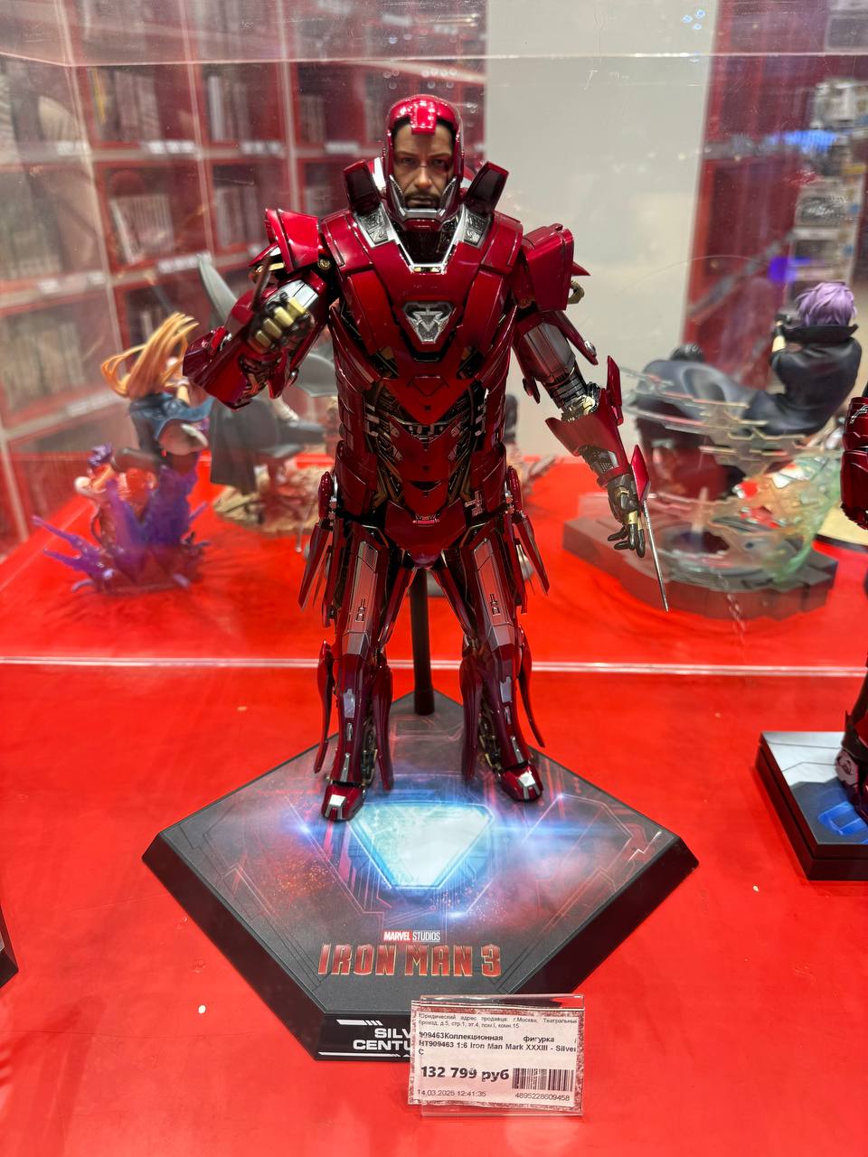 🕷Вчера Вика подарила фигурку Funko Pop. Коллекционирую их.
Кто не знает, я жесткий фанатик Marvel. Собираю Lego, комиксы, фигурки | Сетка — социальная сеть от hh.ru