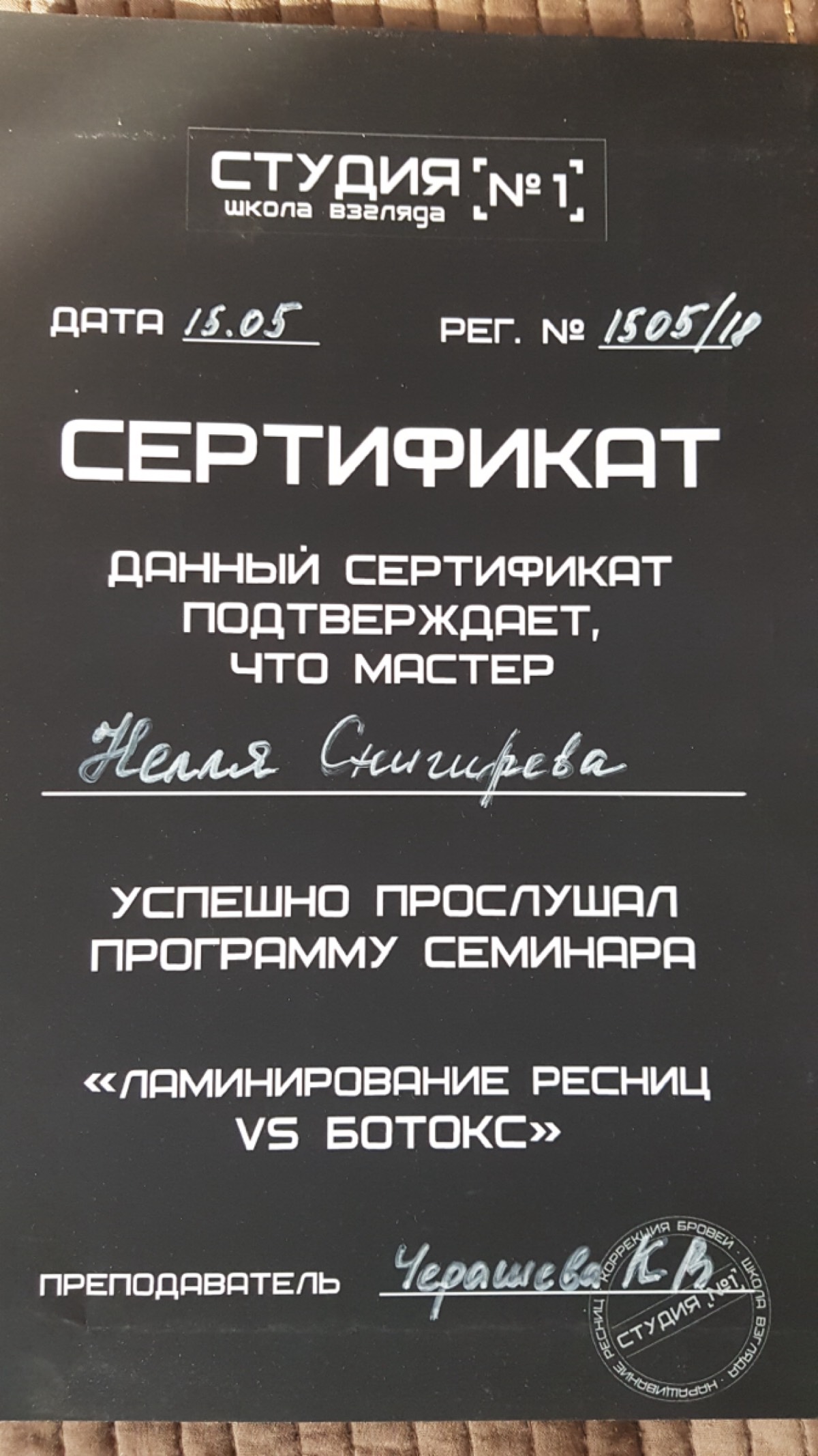 Network member avatar