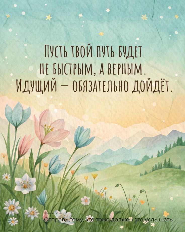 Новая жизнь 💫 | Сетка — социальная сеть от hh.ru